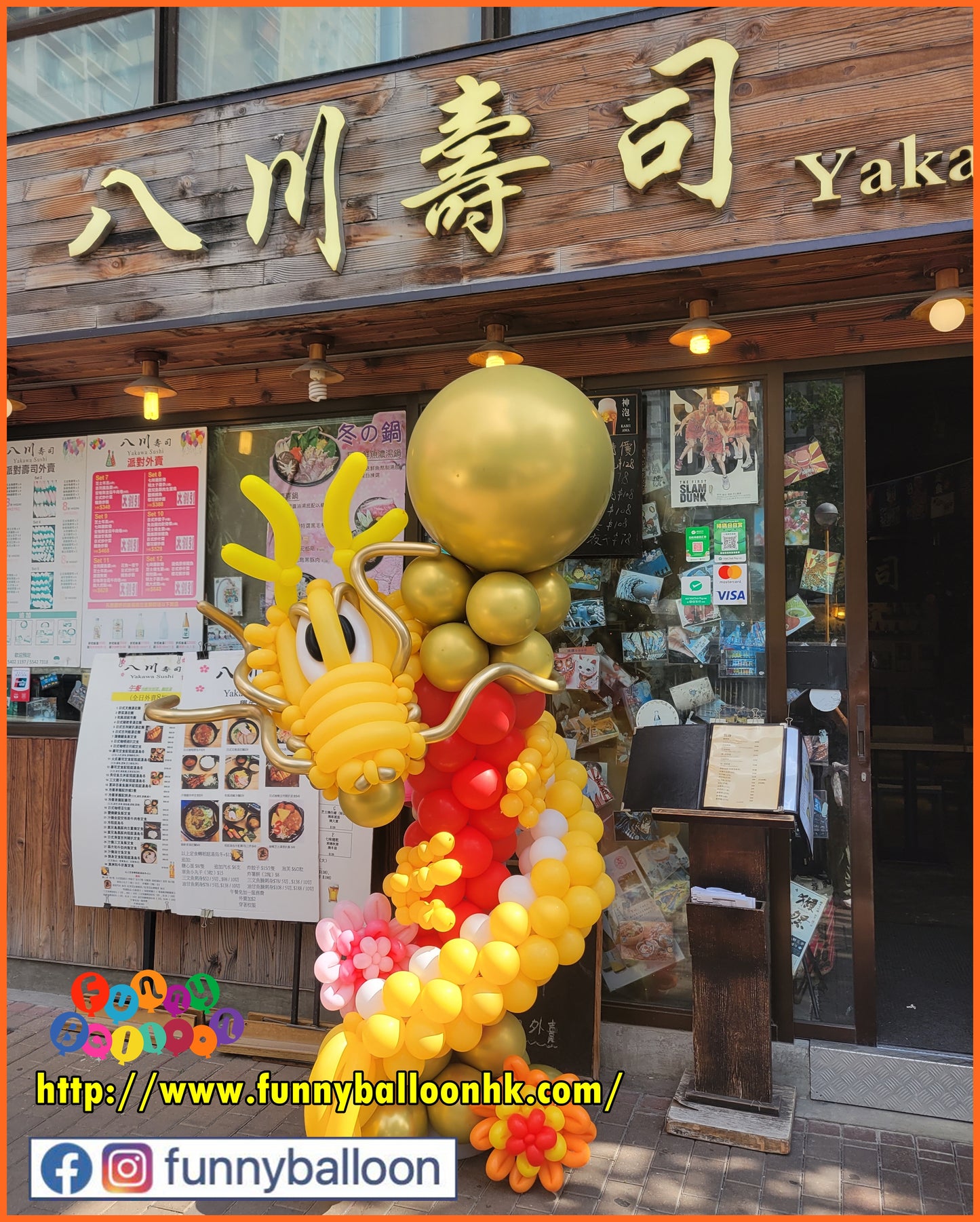 開張花籃